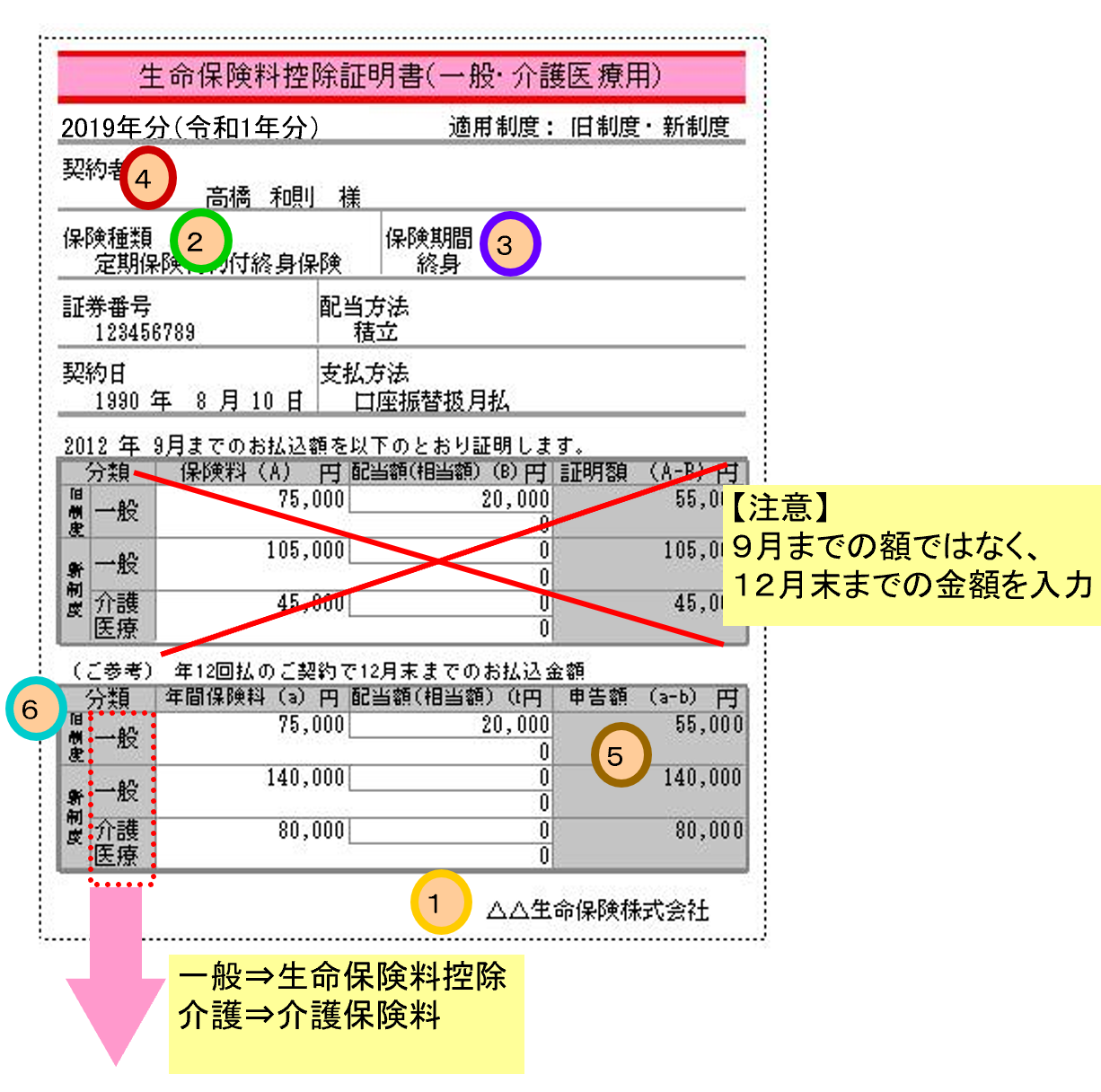 スクリーンショット-2020-10-19-101749.png (1226×1216)