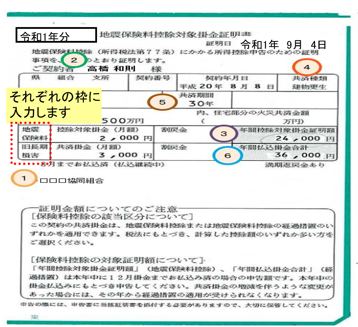 スクリーンショット-2020-10-19-102441.png (1240×1134)