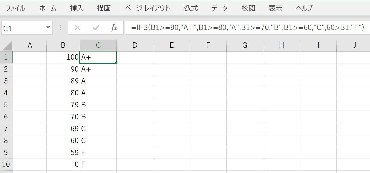 5 4 一括アップロード用excelファイルの作成 成績入力システム利用マニュアル