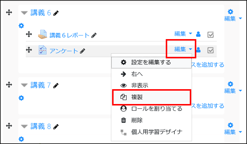 コピーコンテンツを簡単にチェックする方法 パスカルブログ