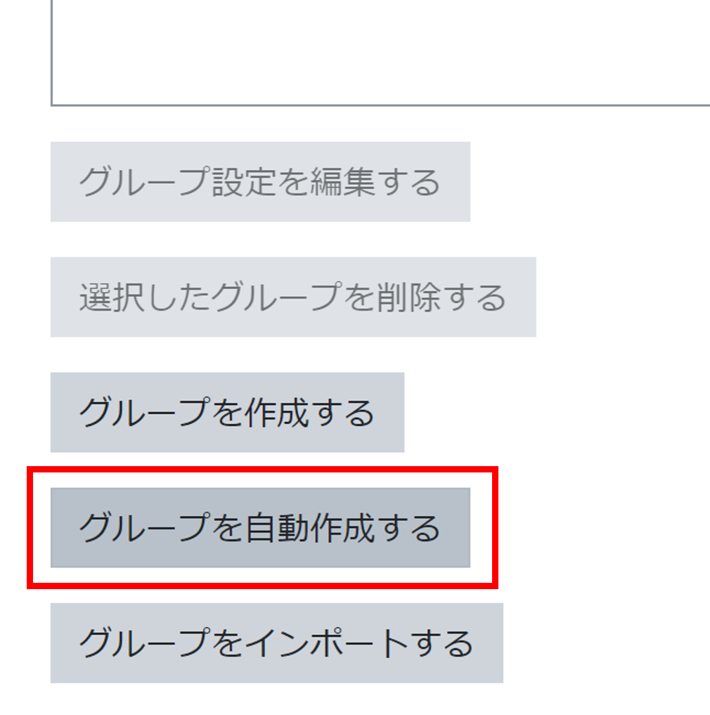 How to communicate with each student individually while keeping a history |  Waseda Moodle User Manual