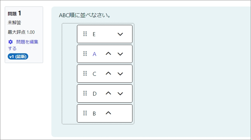 10-01-21.Add an Ordering Question | Waseda Moodle User Manual