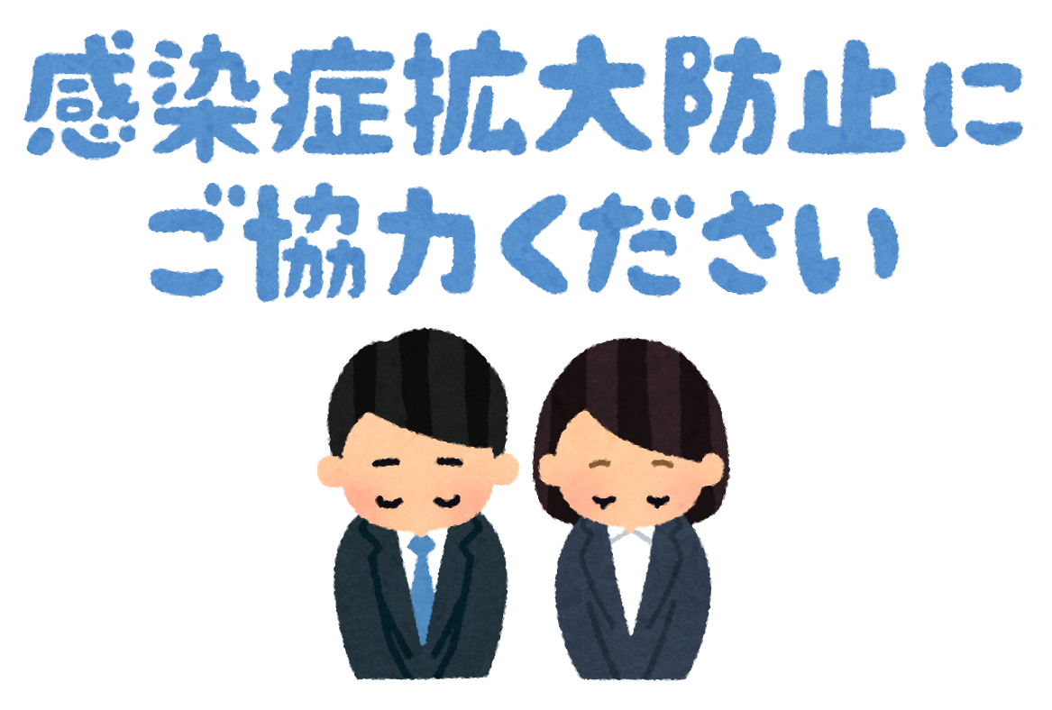 0 1 How To Implement The Year End Adjustment For 年末調整に関する手引き